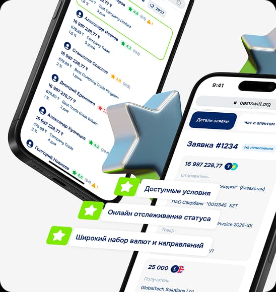 Reset Password Illustration