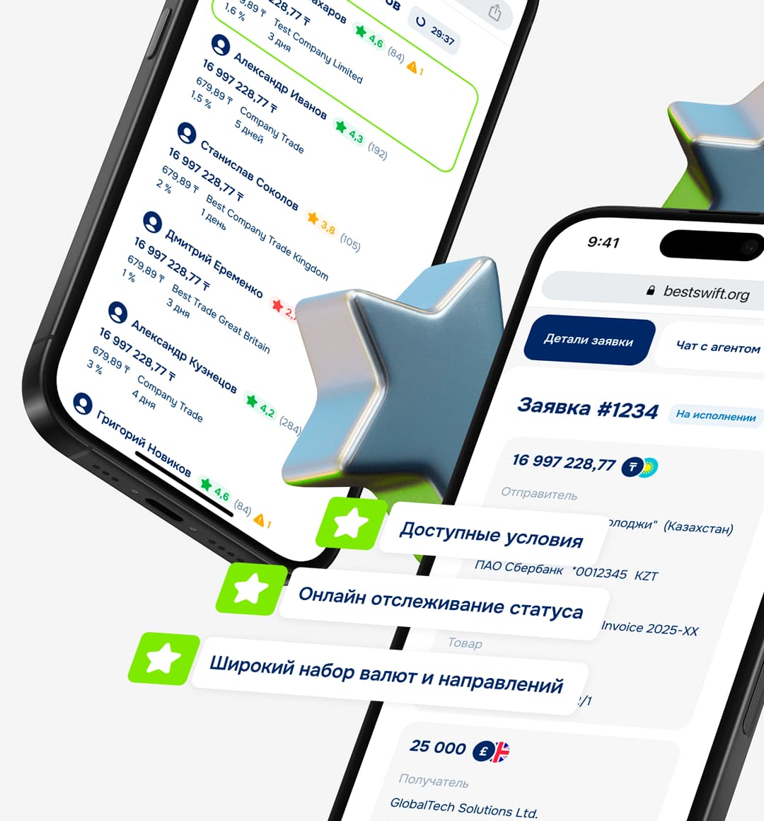 Reset Password Illustration